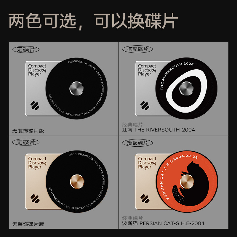 特斯拉專用車載香薰金屬唱片機擺件model3/y汽車出風口裝飾香水夾