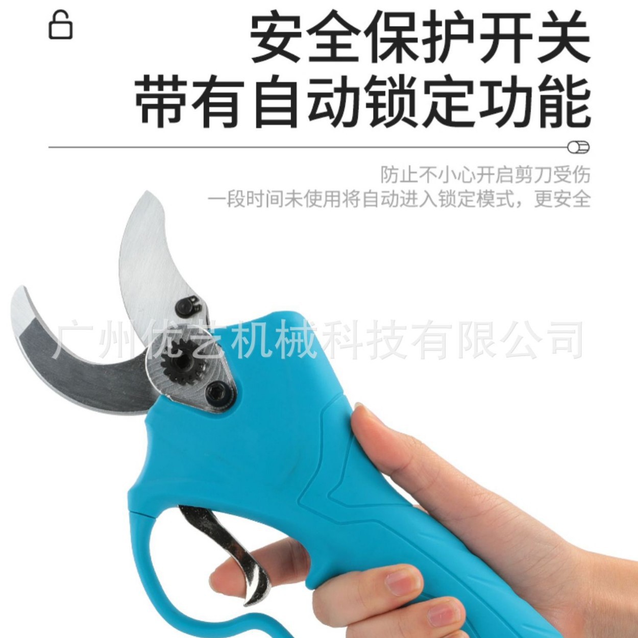 舒畅充电式电动剪刀果树修枝剪锂电专用园林剪枝神器修剪树枝剪子