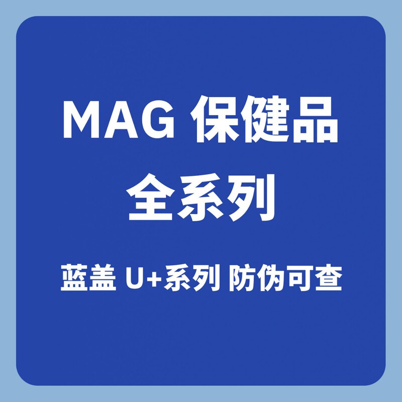 Mag Goat Milk Powder Liquid Calcium Fish Oil Probiotics Shark Chondroitin Lecithin Pet Cats and Dogs General Health Care