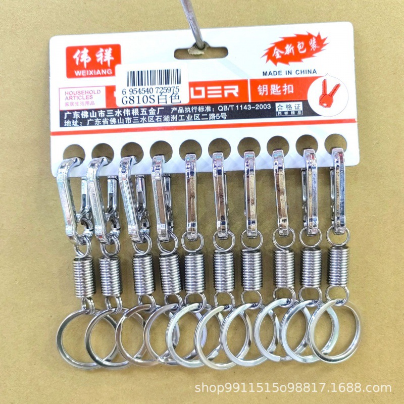 Llavero del hogar llavero duradero hombres y mujeres de la cintura colgando de tres piezas de primavera llavero al por mayor llavero