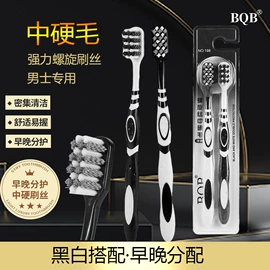 牙刷;牙膏;香皂、皂花