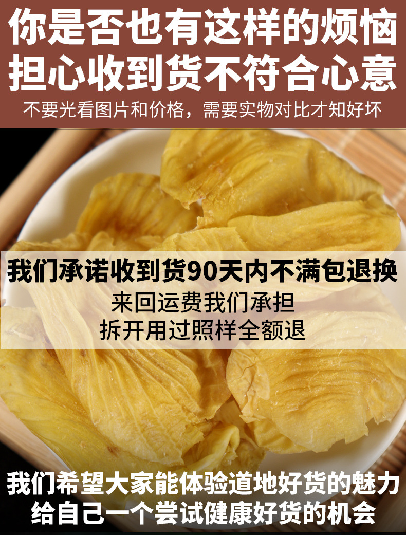 Chicken Gizzard Membrane Ji Nei Jin Dried Slices 500g Traditional Digestive Support Herb for Tea and Soup quality and texture
