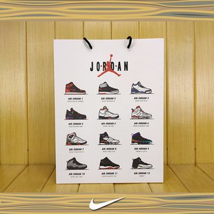 Nike Aj Jordan Classic Paper Bag Shoe Box Bag Handbag Shopping Bag Trend