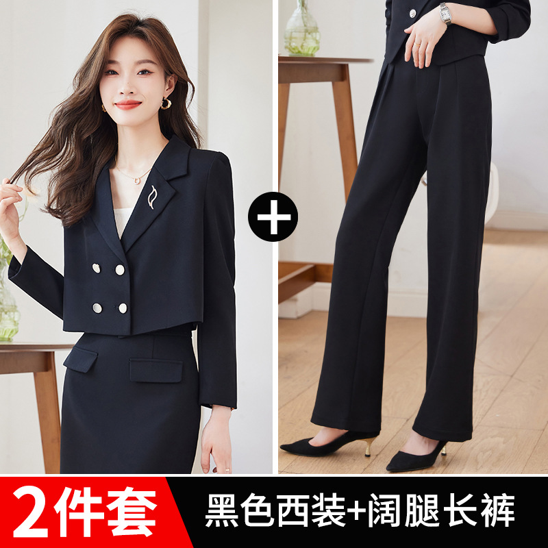 블랙슈트+K006 와이드팬츠