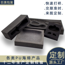 PU�l�ݺ��d�S�� �� ����늷��o늺��d �Y�а��b���d����PU���d�|