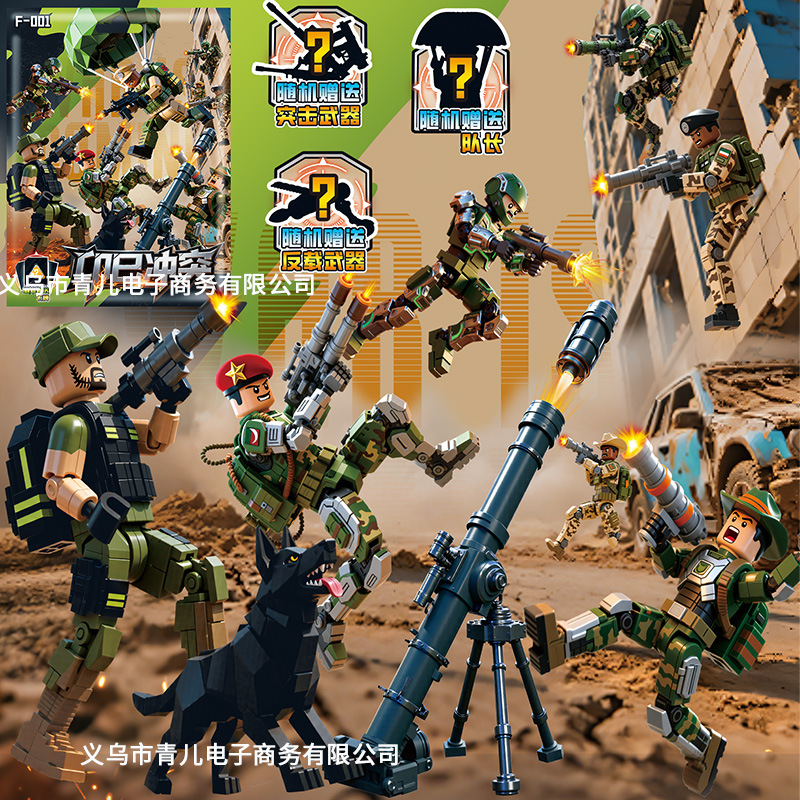 Pindou 001 sac aveugle minifigure 1 jeu de 24 paquets Veuillez commander par multiples de 24