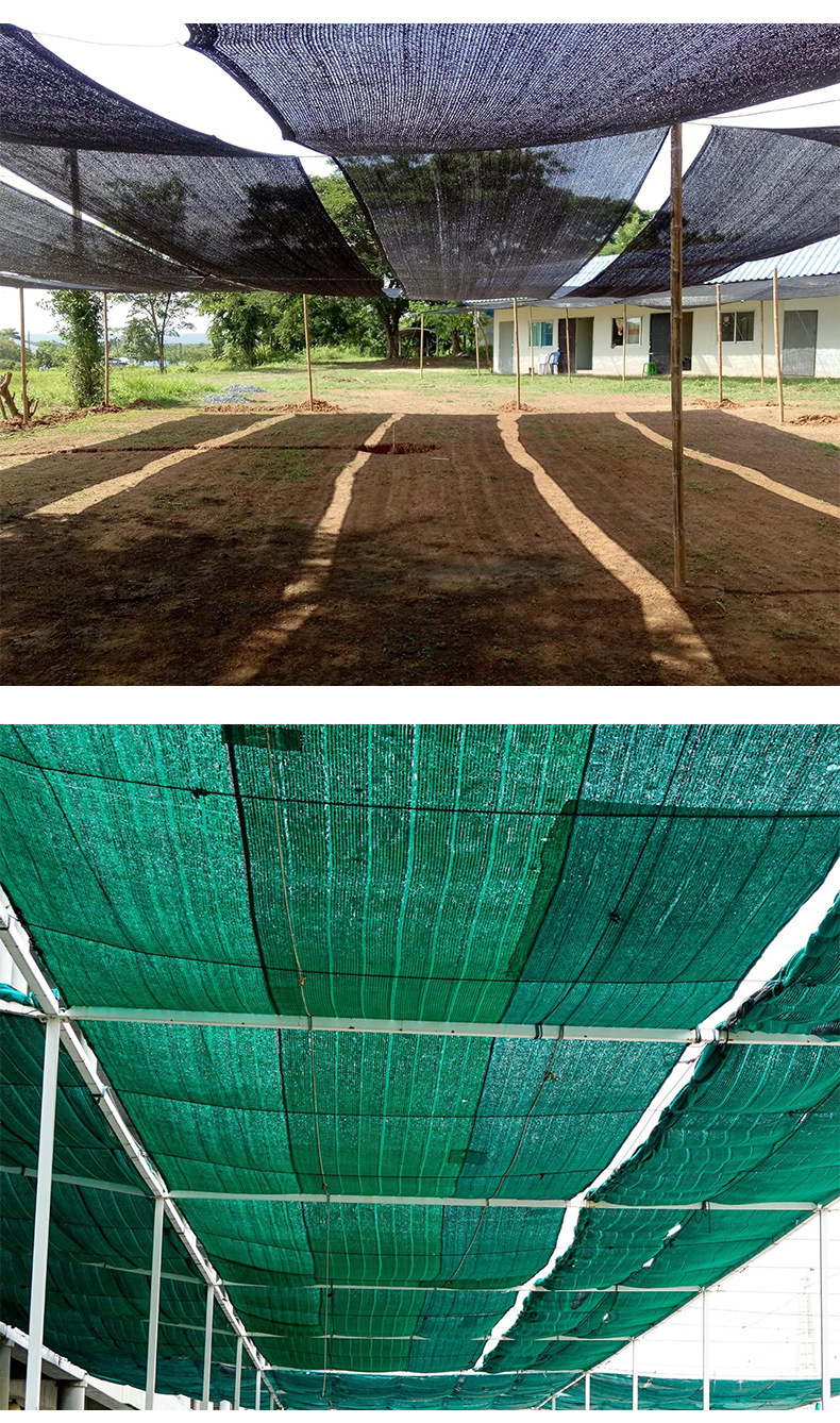 农用遮阳网