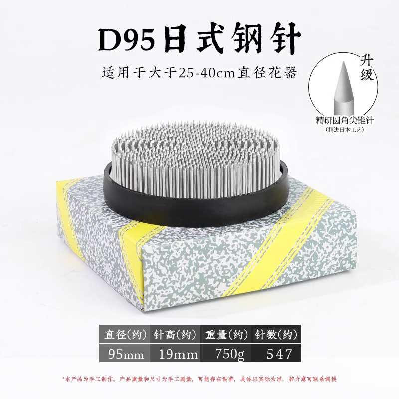 Arreglo floral Jianshan Aguja de cobre Acero inoxidable Estilo chino Estilo japonés Aguja Herramienta de montaña Arreglo floral fijo Herramienta de artefacto