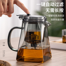 飘逸杯玻璃耐高温泡茶壶茶水分离水杯家用过滤茶壶懒人冲泡茶