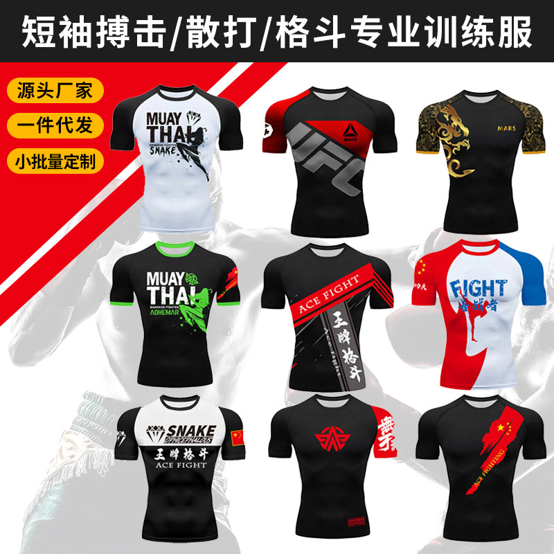 Muay Thai Training Short-Sleeved Sanda Boxing Training Suit Ufc Suit Mma Venom Training Suit Fighting Fighting T-Shirt