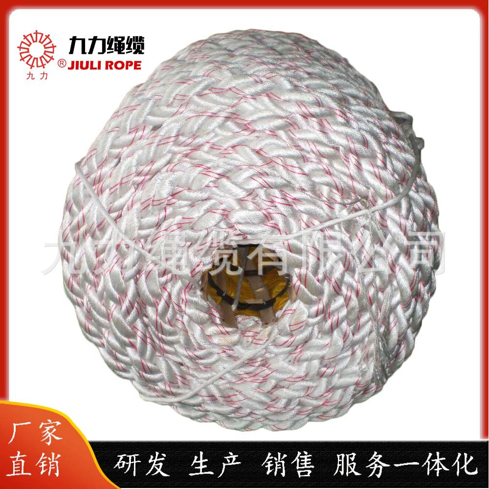 Высококачественная восьмижильная полиэфирная веревка ПЭТ-веревка морская веревка рыболовная веревка белая с красной маркировочной линией