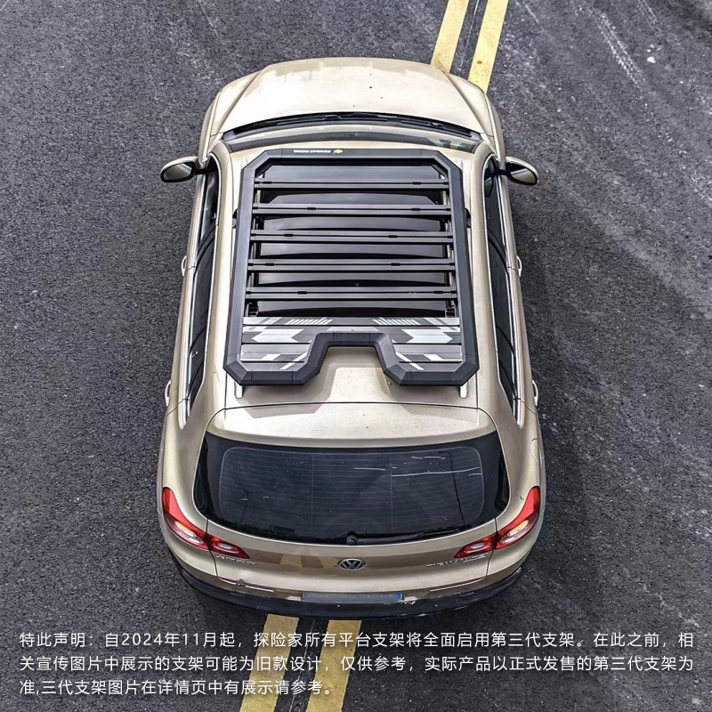 Tiguan roof rack ladder side account off-road modification roof expansion platform outdoor travel rack storage rack
