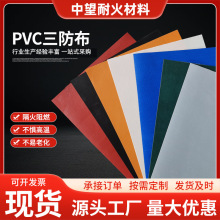 ��]����������pvc���͹�ɻ�����𲼼Ӻ����pvc؛܇�w��