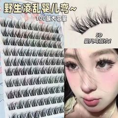 卸売接着剤不使用の5Dベビーカーブレイヤードミンクベルベットつけまつげ乱雑な怠惰なつけまつげ上まつげをサポートします