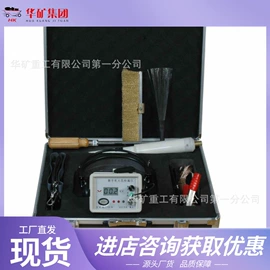 矿山施工设备;其他防爆器材;矿业输送设备