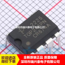 TOP246PN DIP-7 直插 液晶电源驱动管理芯片 原装 现货