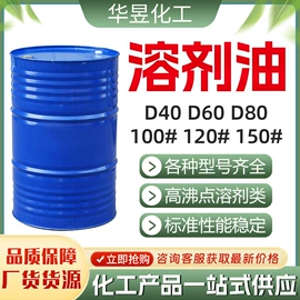 酯;涂料稀释剂;增塑剂