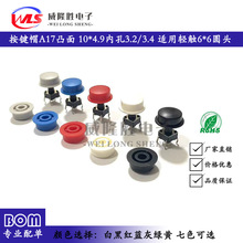 ���IñA17͹�� 10*4.9�ȿ�3.2/3.4�A�Ύ�߅ �m��6*6�A�^�p�|�_�P