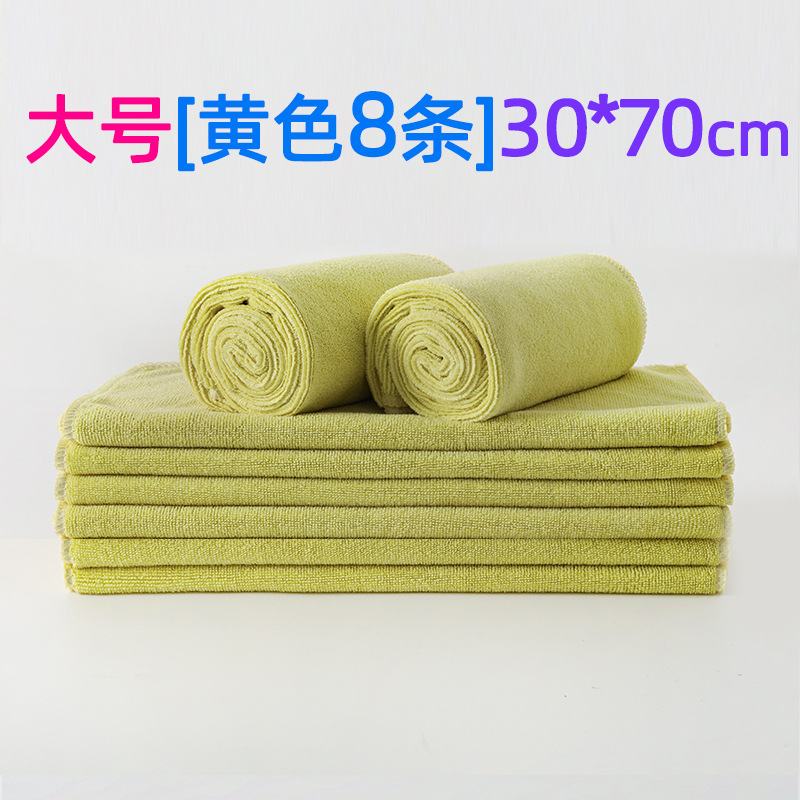 대형[노란색 8줄] 30*70cm