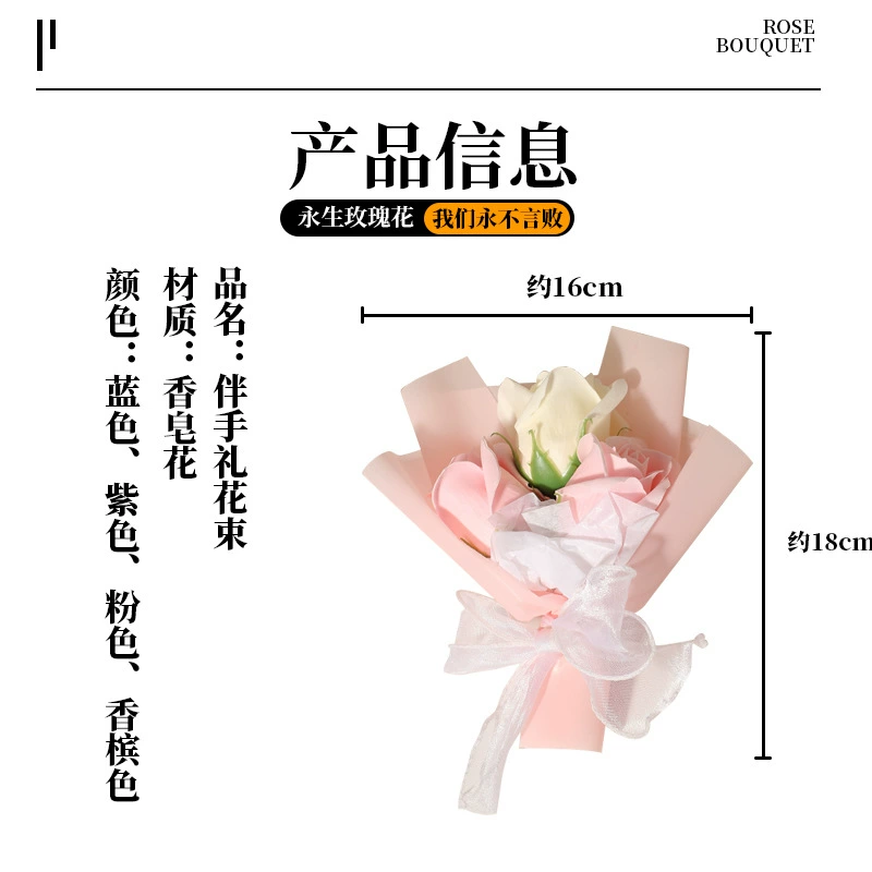Soap contains rose handmade, creative accessory, wholesale, (Cross-border trading), Birthday gift