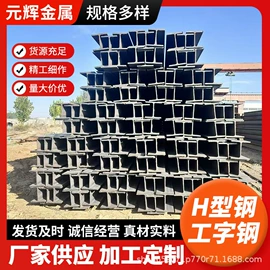 角钢;槽钢;建筑圆钢
