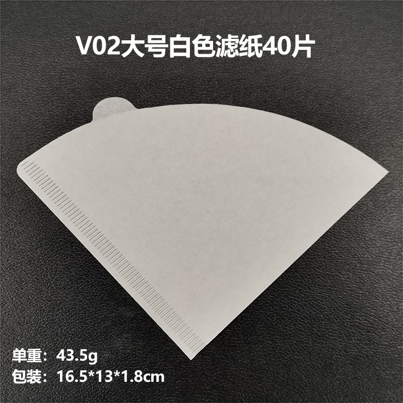 V60コーヒーろ纸v型原木パルプテーパーろ纸1-4人分ハンドコーヒーろ纸v02ろ纸40枚|undefined
