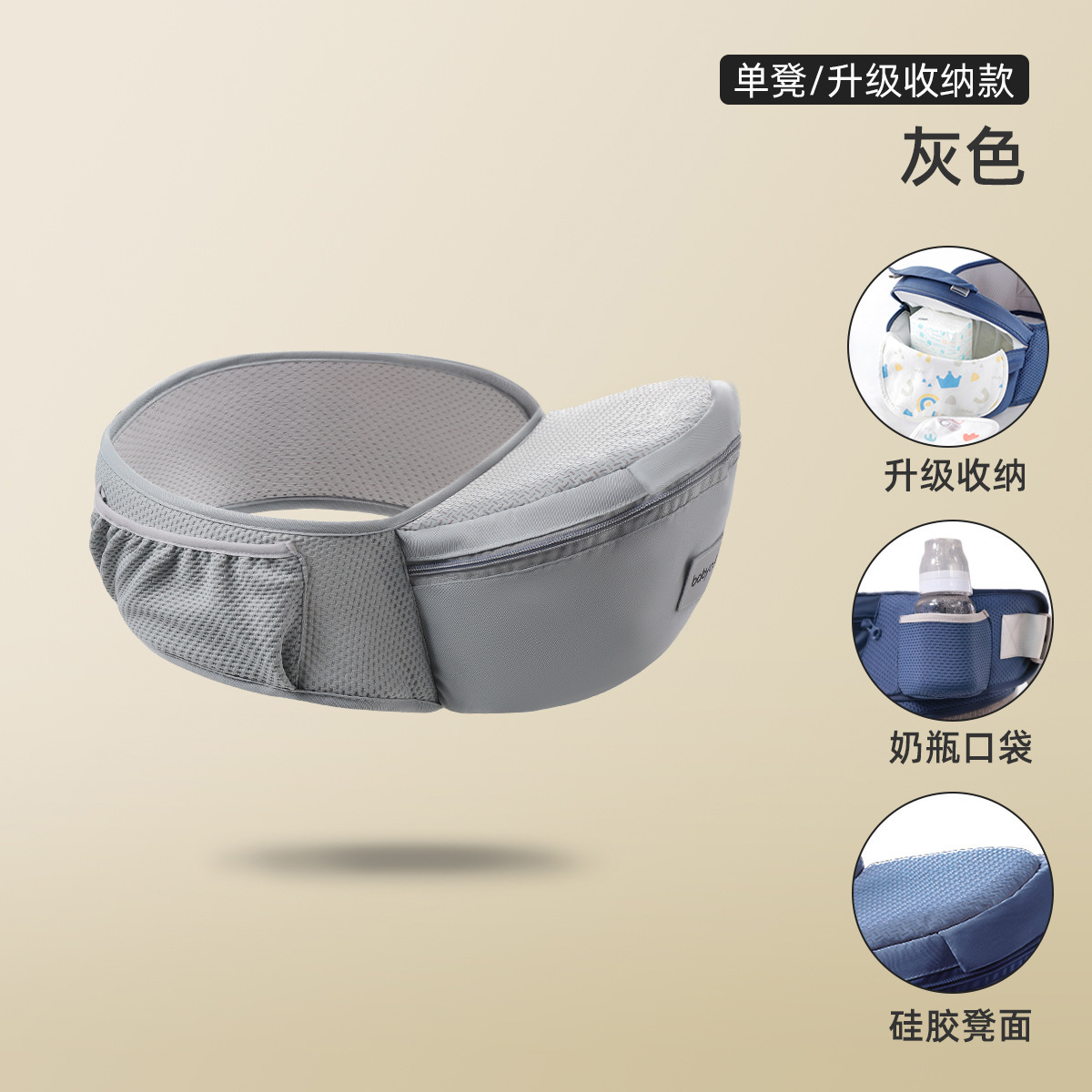 Portabebés portabebés cintura taburete correas dos en uno para sostener al bebé artefacto bebé portabebés dos portabebés bebé mes pequeño