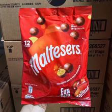 批发澳洲进口Maltesers麦提莎麦丽素夹心牛奶巧克力袋装144g