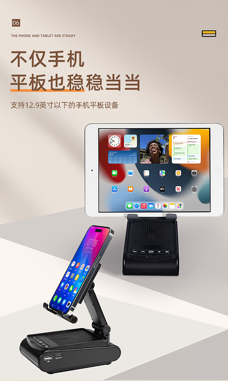 跨境热销桌面手机蓝牙支架音响批发床头防滑折叠式平板直播多功能