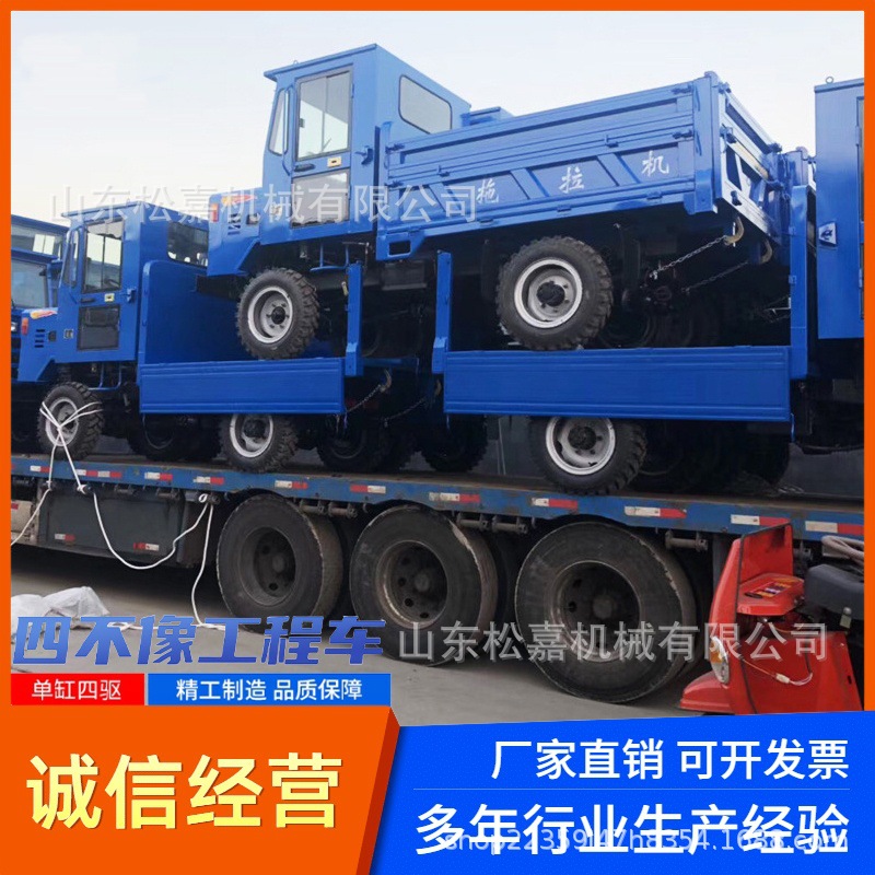 Camión basculante agrícola de cuatro tracciones tipo volquete tipo vehículo de minería de escalada de todo terreno cuatro no como camión de tracción de ingeniería