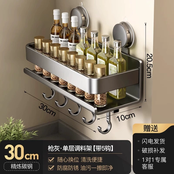 Gun ash · suction cup seasoning 30cm+hook*5
