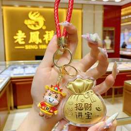 金招财进宝福袋钥匙扣黄金足金好运连连黄金手机包包挂件送礼礼物