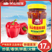 �½��خa�����z260gƿ�����t�����u��偰��������Ͱ��]