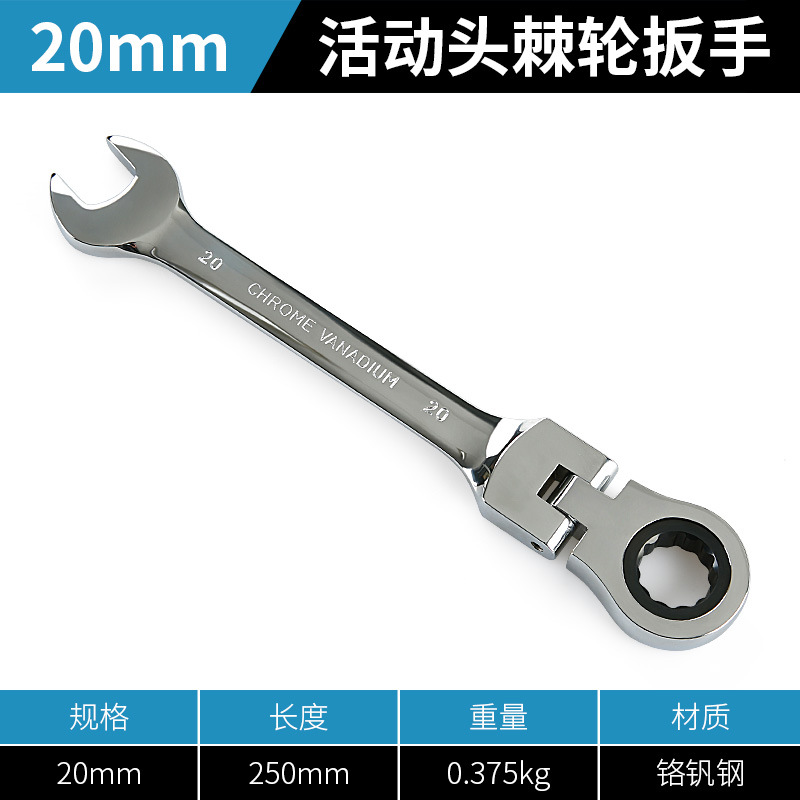 Llave de trinquete de ciruela rápida de dos vías de doble cabeza automática de apertura de cabeza móvil de doble propósito llave de ahorro de mano de obra traje de herramientas