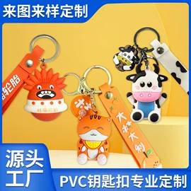 徽章;钥匙扣及钥匙扣配件;金属工艺品