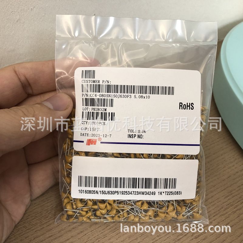 CC4-0805N150J630F3 风华独石电容 63V 15P 15PF 5% 脚距P5.08MM