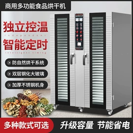 箱式干燥设备;过滤机;热收缩包装机