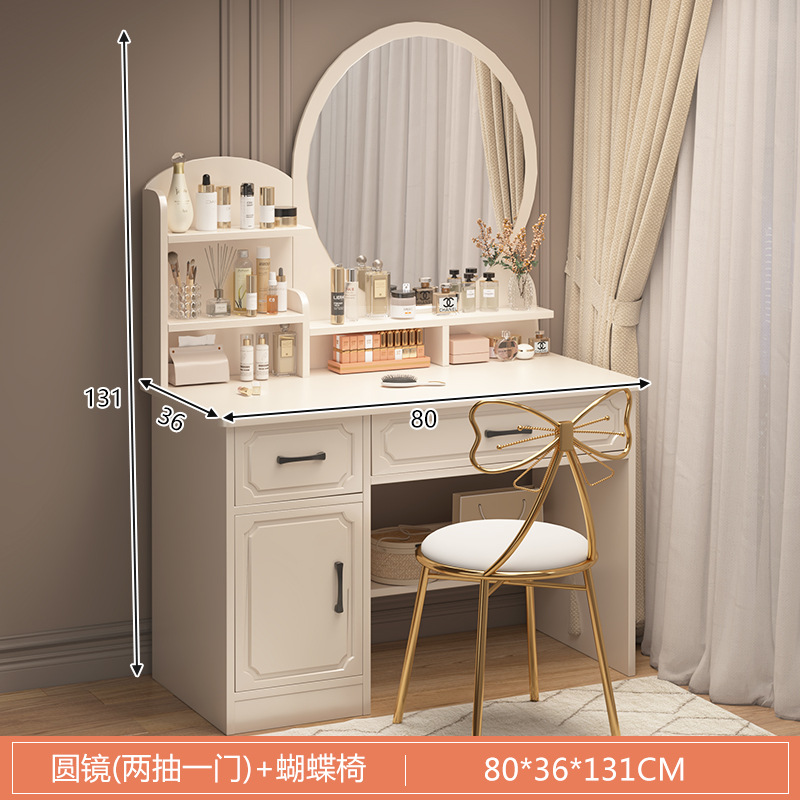 Mesa de maquillaje, tocador, dormitorio, dormitorio principal simple y moderno, nuevo espejo de maquillaje pequeño, armario de tocador, armario de cajones, escritorio integrado