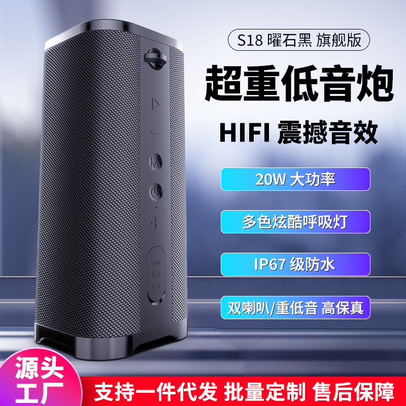 BluetoothワイヤレスポータブルIPX6クラス屋外防水スピーカースポーツ屋外ledライト超重量サブウーファオーディオ|undefined