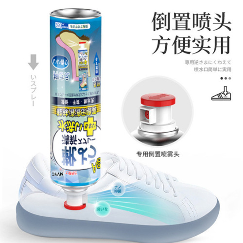 MVYC shoe and socks deodorant spray, in-shoe deodorization, sterilization, foot odor disinfection, sneaker, shoe and socks deodorant delivery service