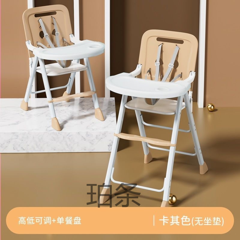 Silla de comedor para bebés plegable portátil para niños asiento de comedor multifuncional taburete para bebés mesa de comedor de hotel silla de elevación