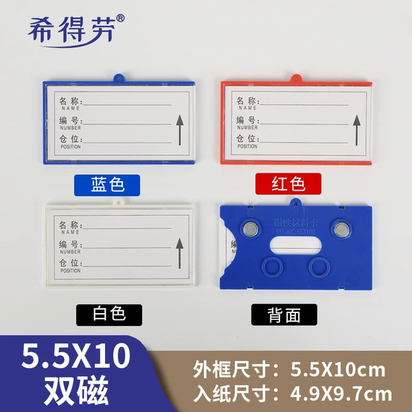 5.5x10 dual magnetic (blue/white/red) color message