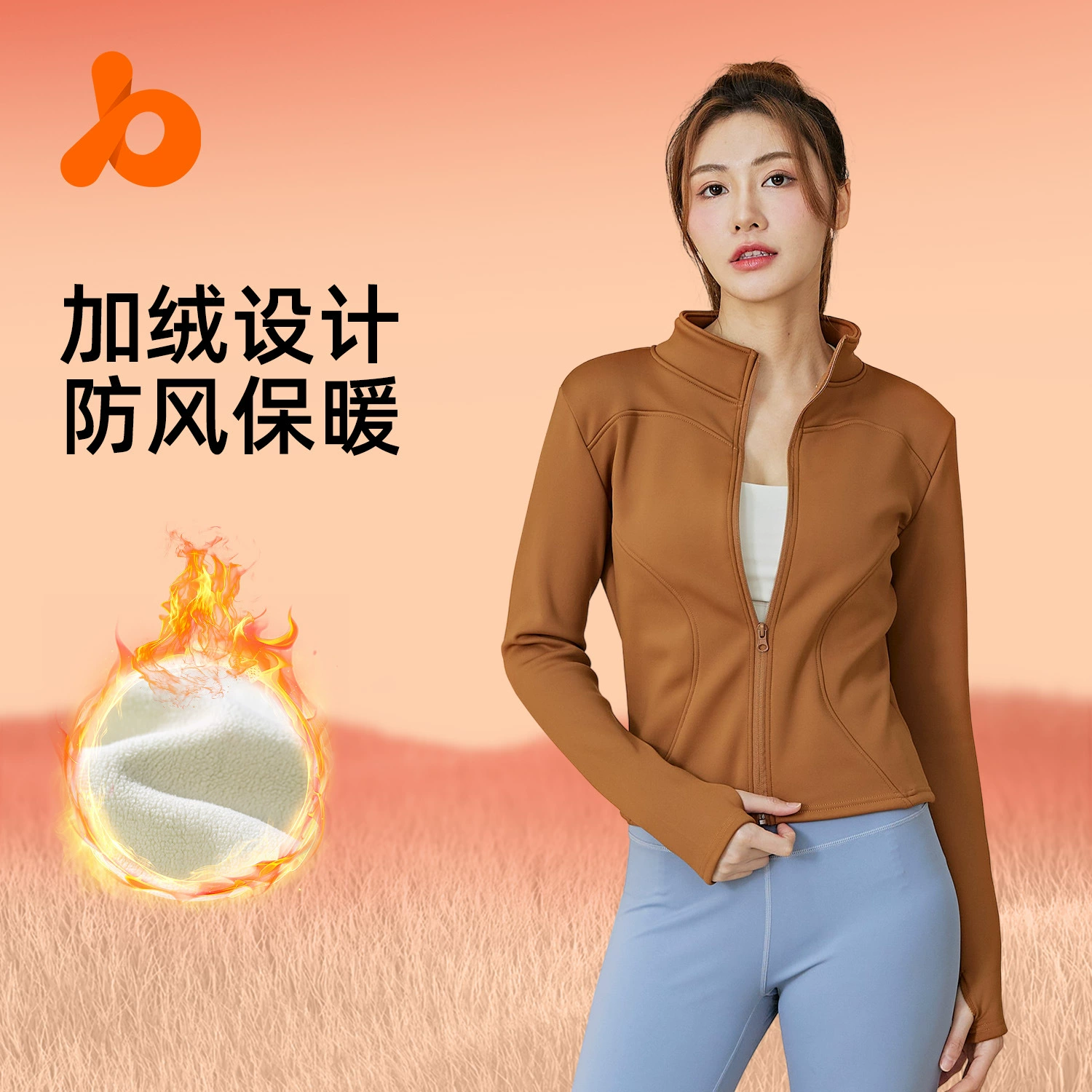 Juyi Tang зимний бег с длинными рукавами фитнес с бархатным костюмом для йоги топ женский тонкая толстая спортивная куртка