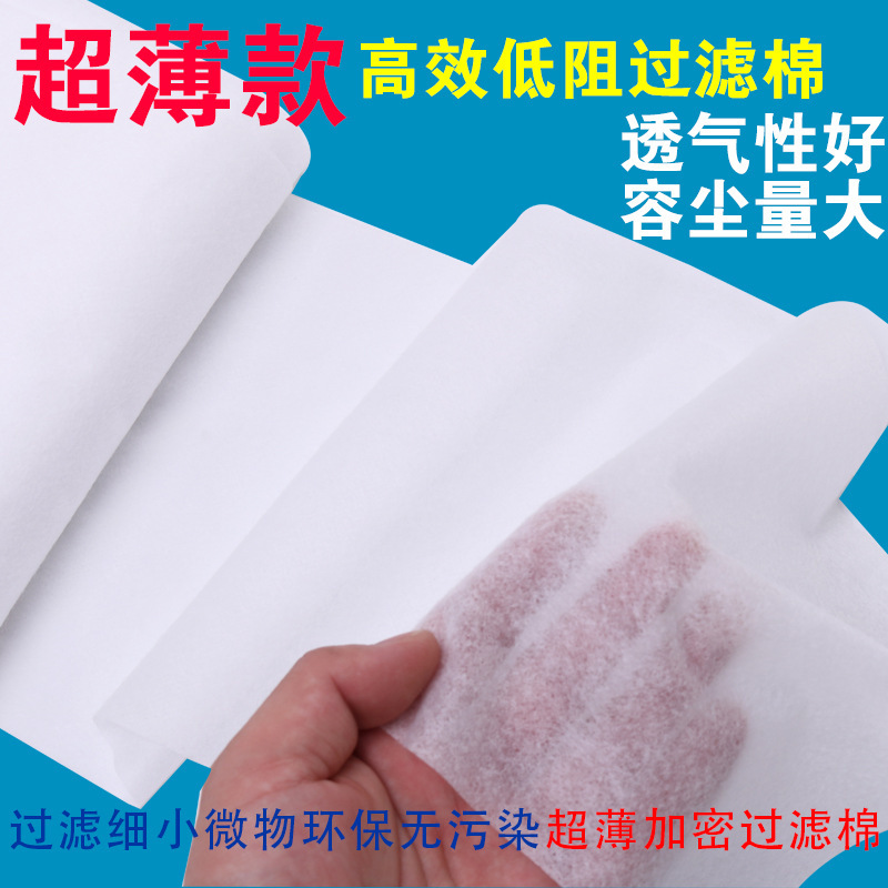 Interception pm2.5 dust haze Ash window gauze electrostatic cotton primary effect cotton filter window dustproof filter net