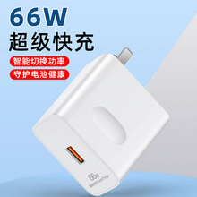 �m����A���֙C�����66W��������^Mate40pro P5pro�֙C����^