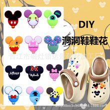 跨境PVC软胶滴塑洞洞鞋装饰扣配件鞋花鞋扣可爱卡通花园鞋配饰diy