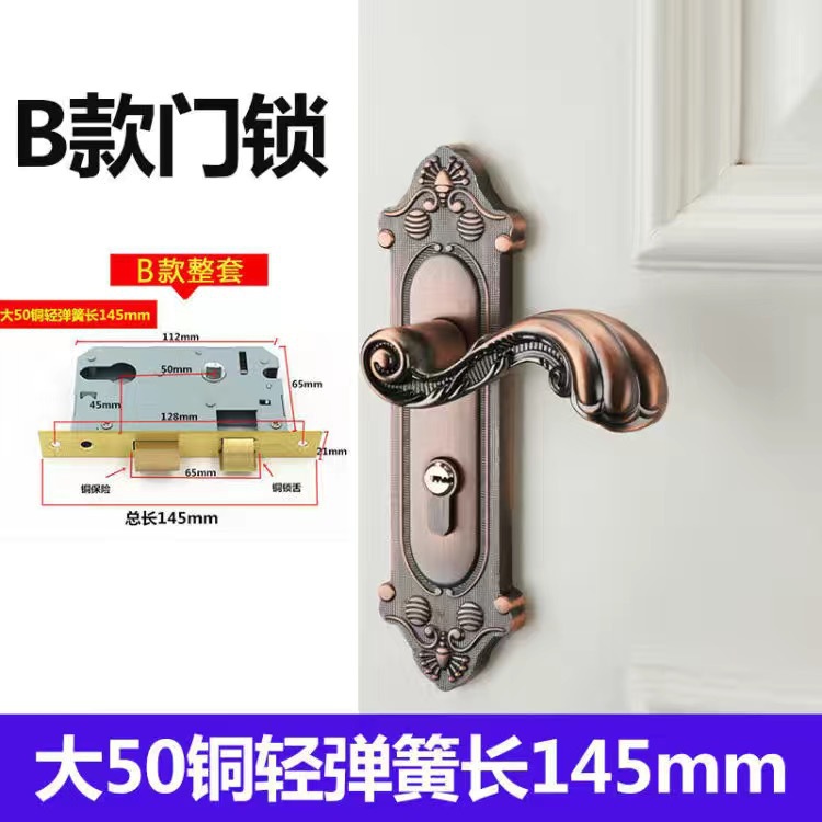 Doble lengua interior puerta cerradura hogar ajustable agujero distancia puerta cerradura dormitorio Acero inoxidable puerta manija agujero-libre cerradura al por mayor