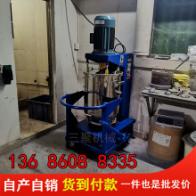 淄博诺源50kg立式色粉打粉机 小型粉末拌料机 干粉高速搅拌机现货