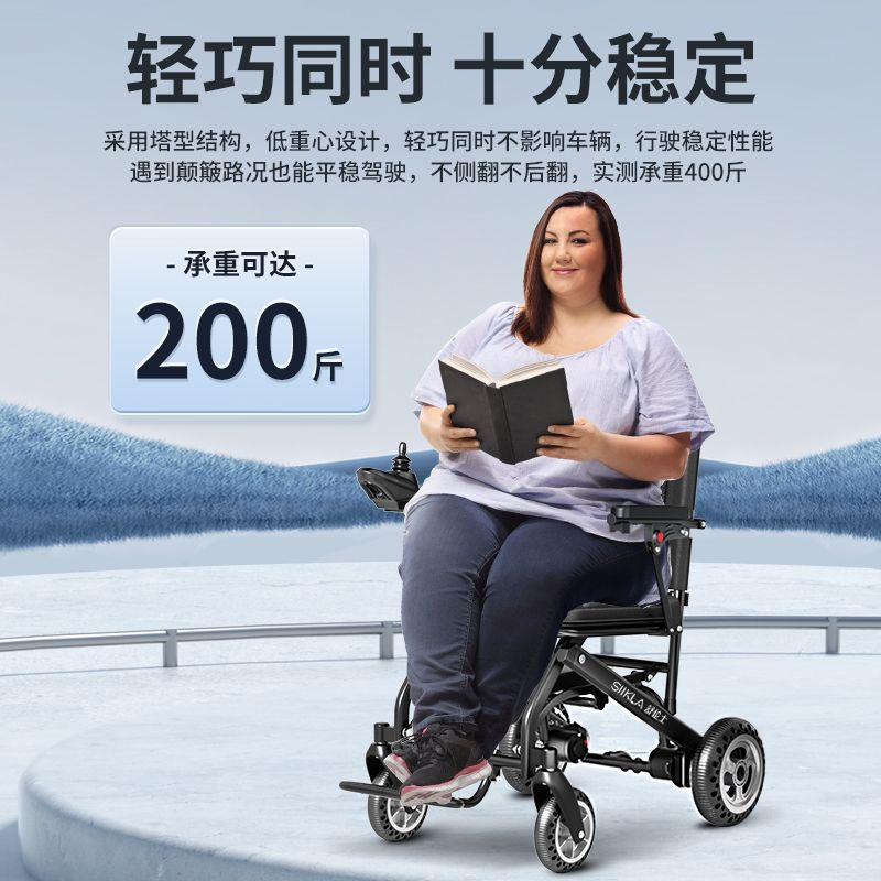 SIIKLA 超軽量 9.8kg 超軽量電動車椅子 高齢者用 折りたたみ 軽量 スマート 全自動 障害者用|undefined