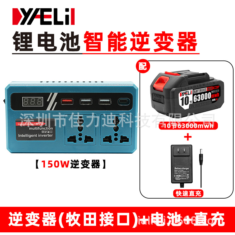 Inversor de batería de litio universal Daiyi Banco de energía Makita Universal Convertidor de voltaje inteligente de 21V a 220V